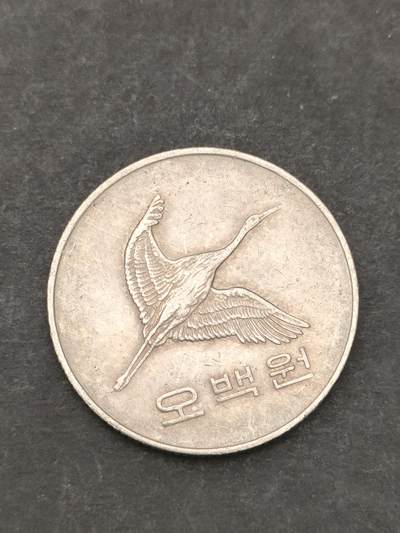 猩哥外币小铺➨【第205场】 - 500韩元