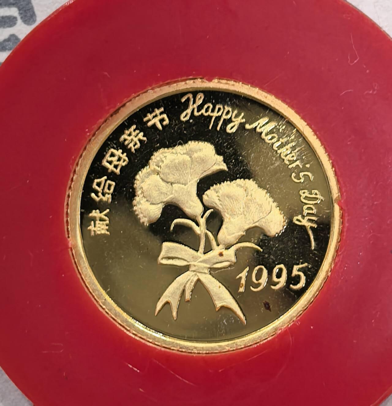 北京马甸外国币专卖第147期，外国币，中国机制银元，中国早期纪念币专场，陆续上拍，欢迎关注