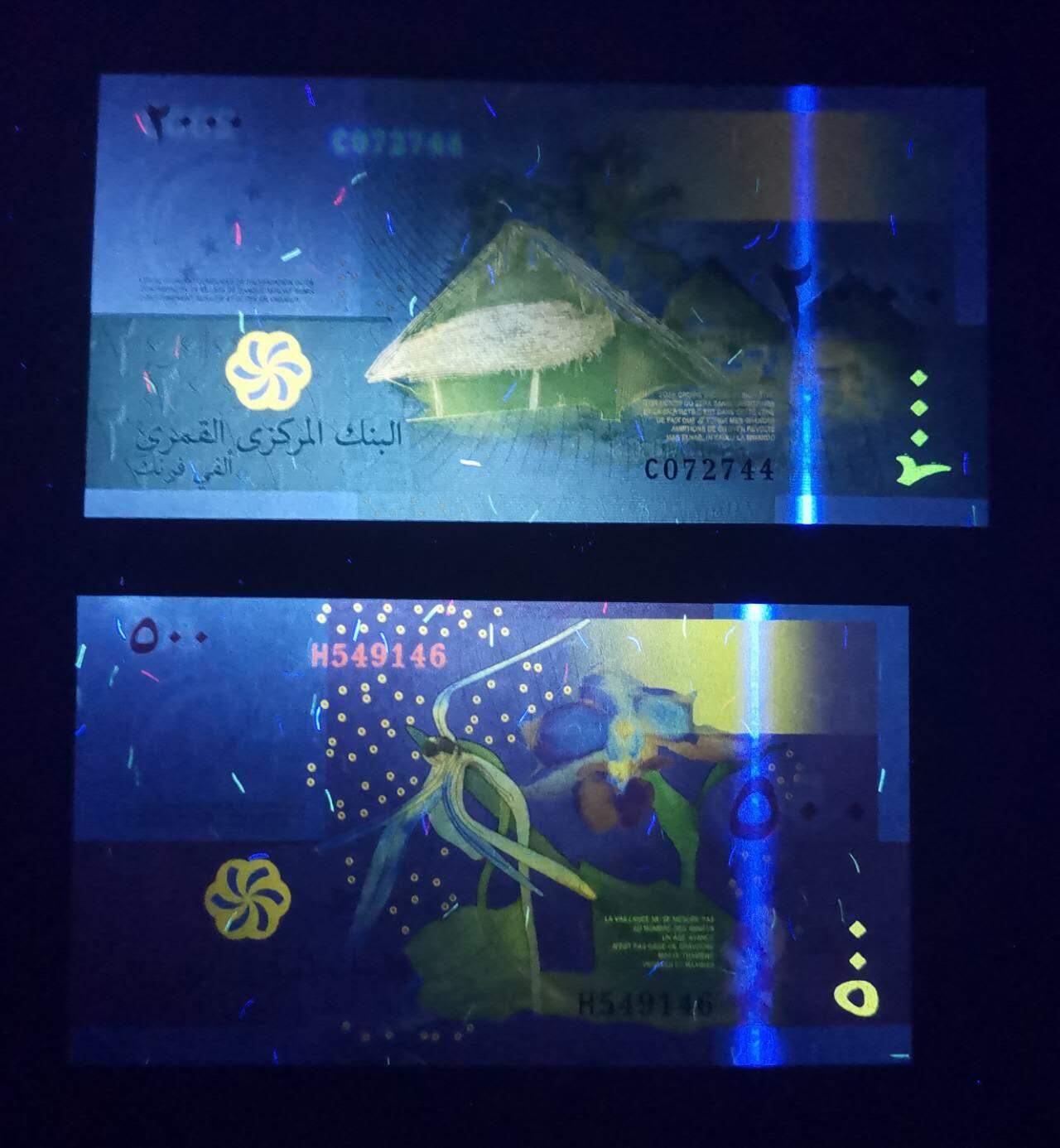 《艾美收藏》第223期-12.7周日外币畅拍 (2张)科摩罗2005年2000法郎UNC&2006年500法郎UNC-右上角荧光