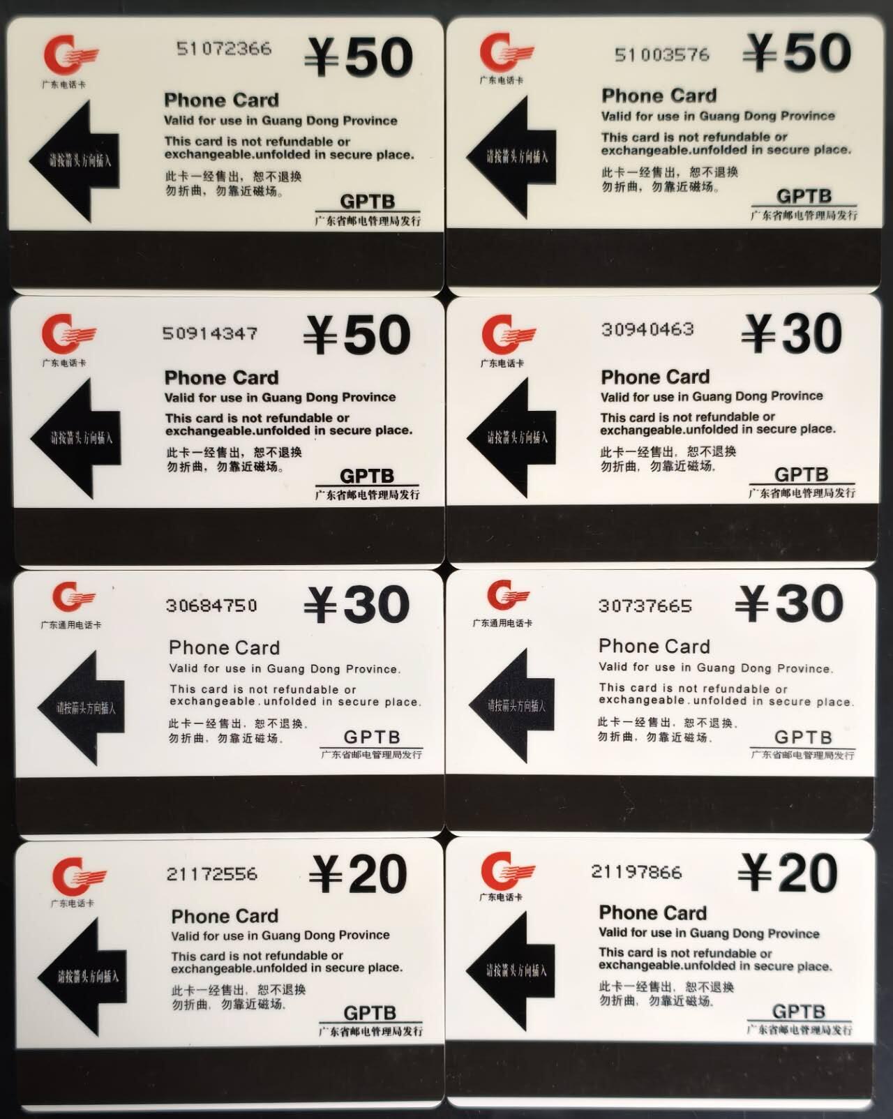 公藏第59期裸卡拍卖 广东欧特佳新卡【J97-17  新三字经】8全流通好品。