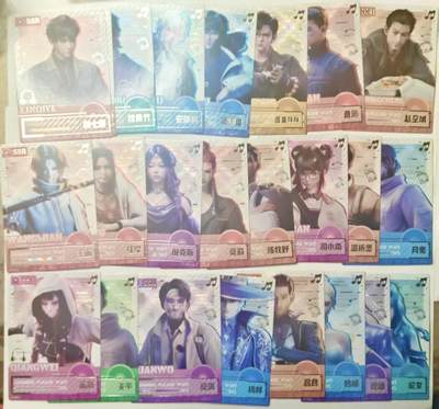 龙虎卡牌六六场 （无佣金，周六结拍，欢迎送拍） - 24张全 集卡社 斩神SSR一套