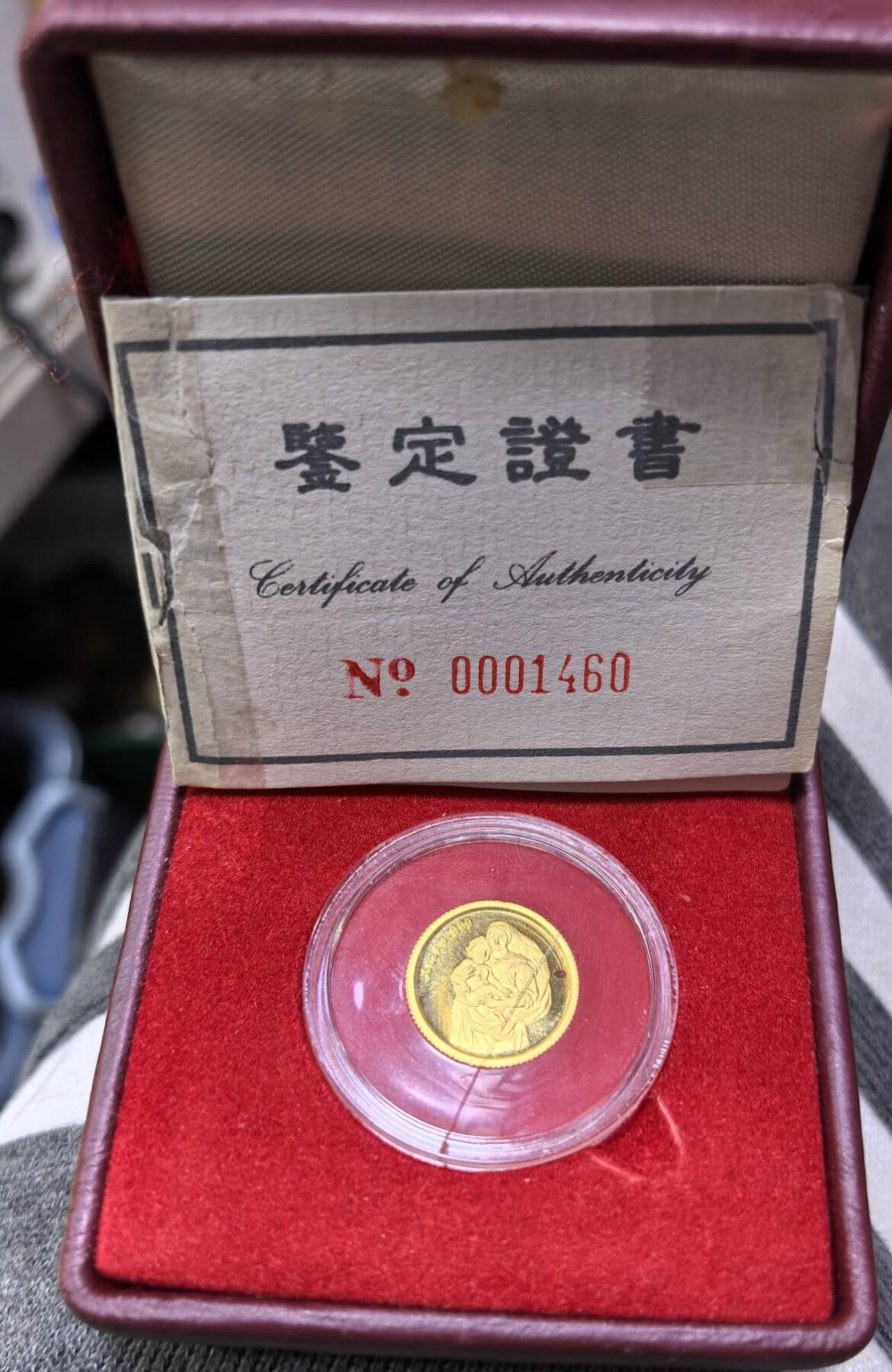 北京马甸外国币专卖第147期，外国币，中国机制银元，中国早期纪念币专场，陆续上拍，欢迎关注