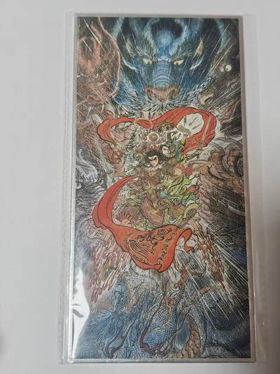 龙虎卡牌六六场 （无佣金，周六结拍，欢迎送拍） - 异形色纸 昆仑万象  权迎东-哪吒