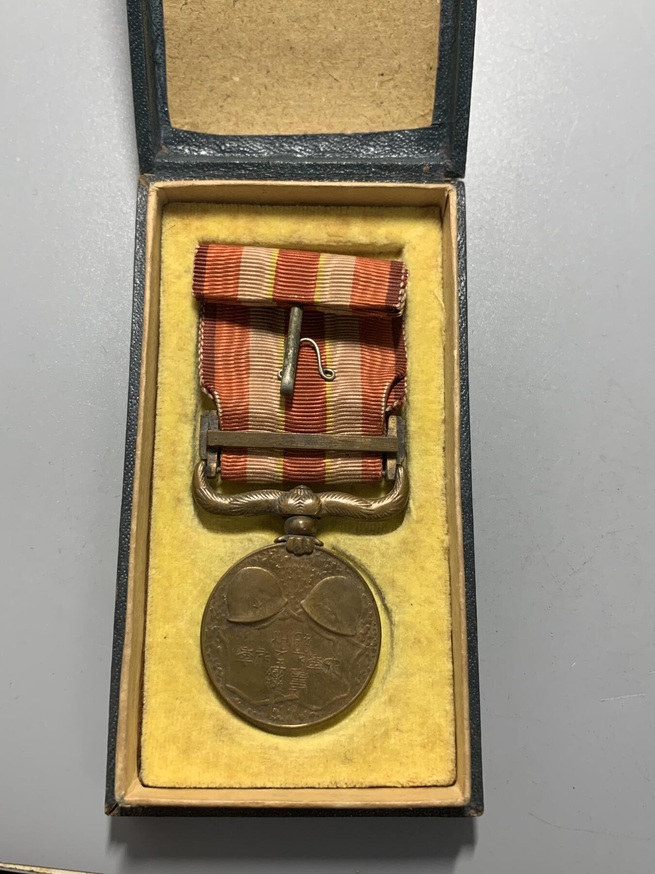 远东徽章小铺12月7日周日晚上9点结束 昭和六九从军