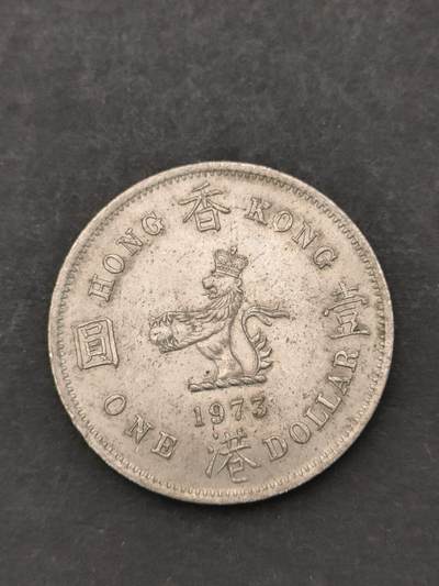 猩哥外币小铺➨【第205场】 - 大壹圆