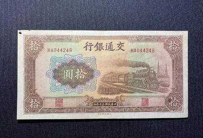 江南站杂件放漏场 - 民国交通银行，左角边有虫洞