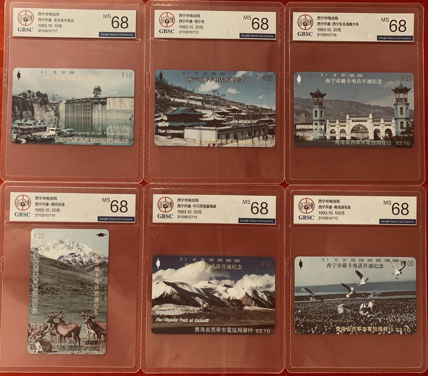 《卡拍》第341期拍卖12月6日晚22：10时延时截拍