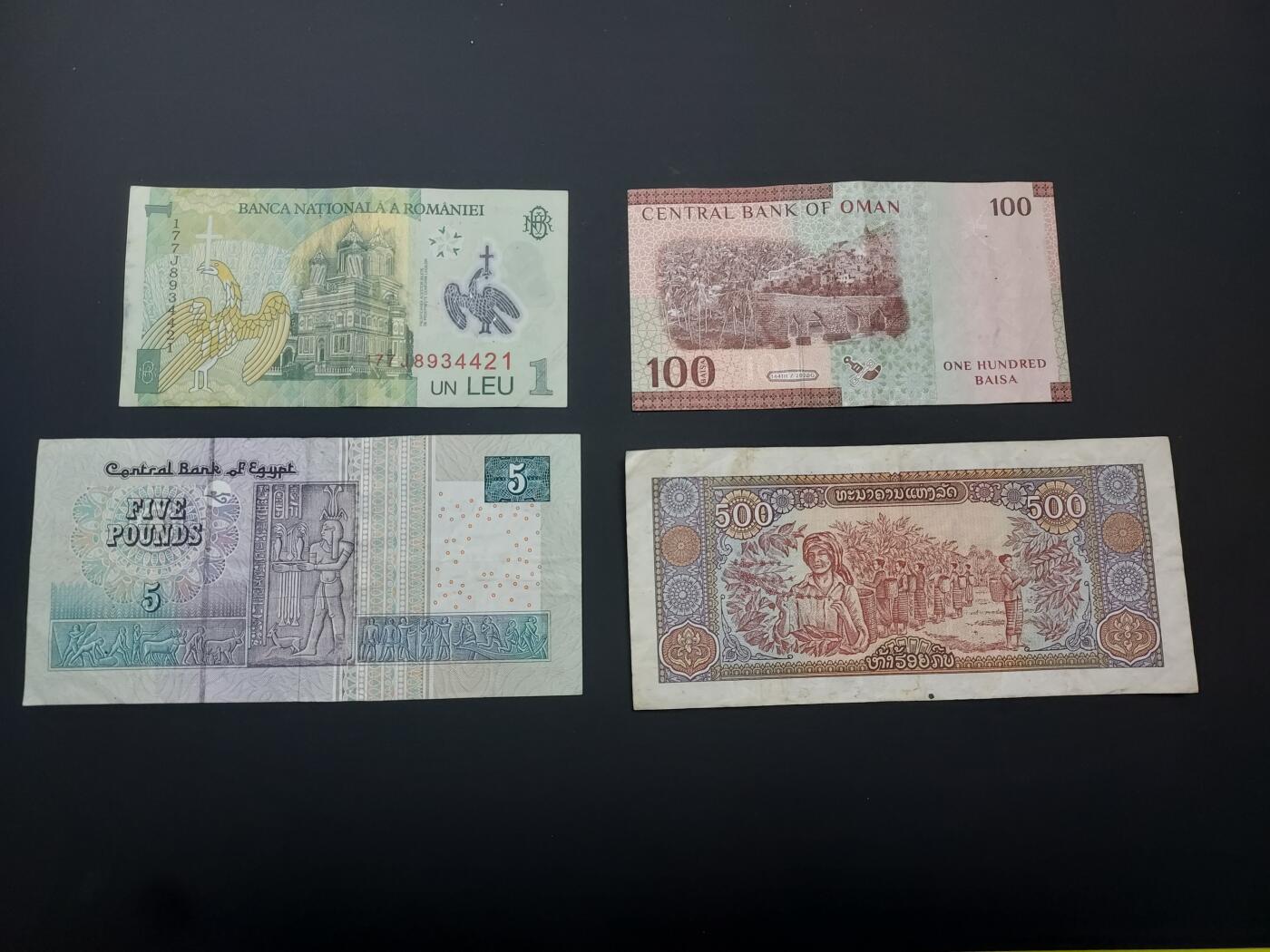 博彦收藏  12月15日 8点 钱币专场 全场包邮 罗马尼亚等外国纸币4张 流通品