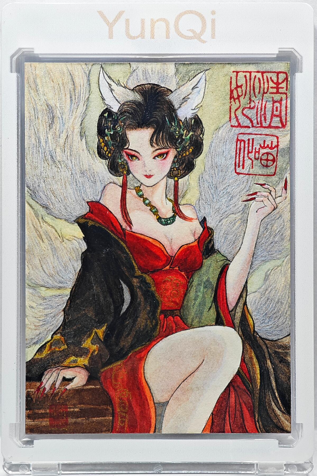 白泽拍卖卡牌手绘专场第29期（忽有故人心上过，回首山河已是秋） 2025 喵化手绘卡 狐狸精  喵化亲签 卡砖封装