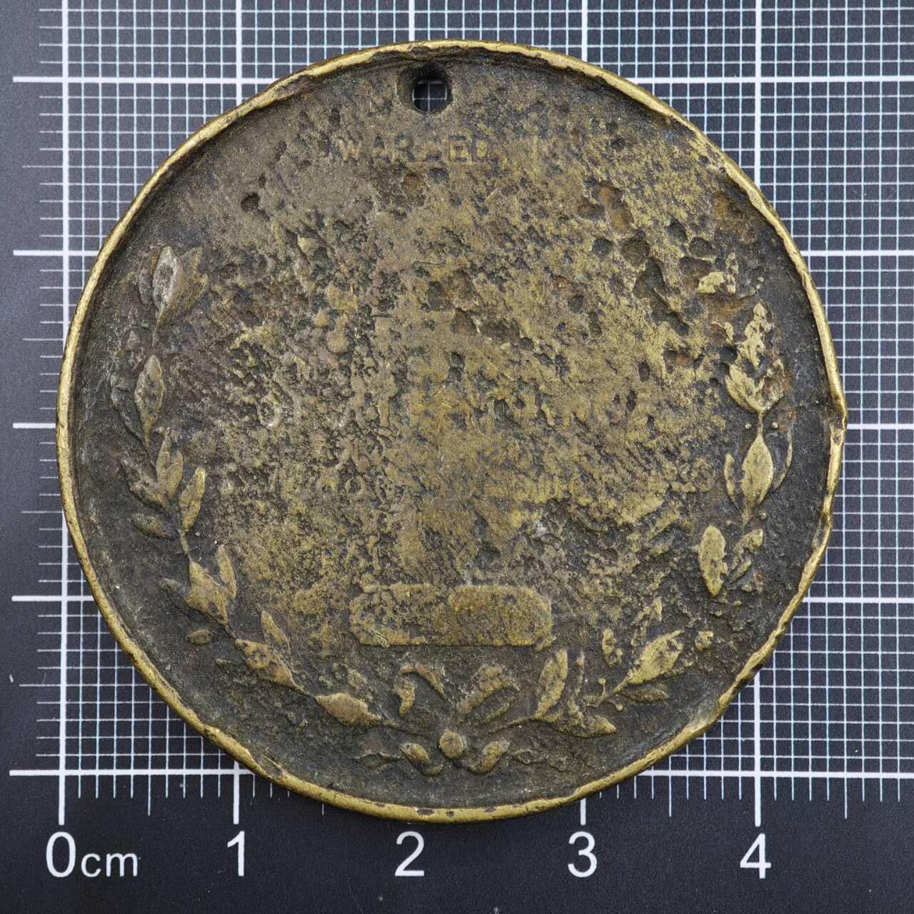 【淘币小摊】限时拍第八百二十三拍  纪念章场  满百包邮可预留两周  周一统一发货   英国教育协会奖章