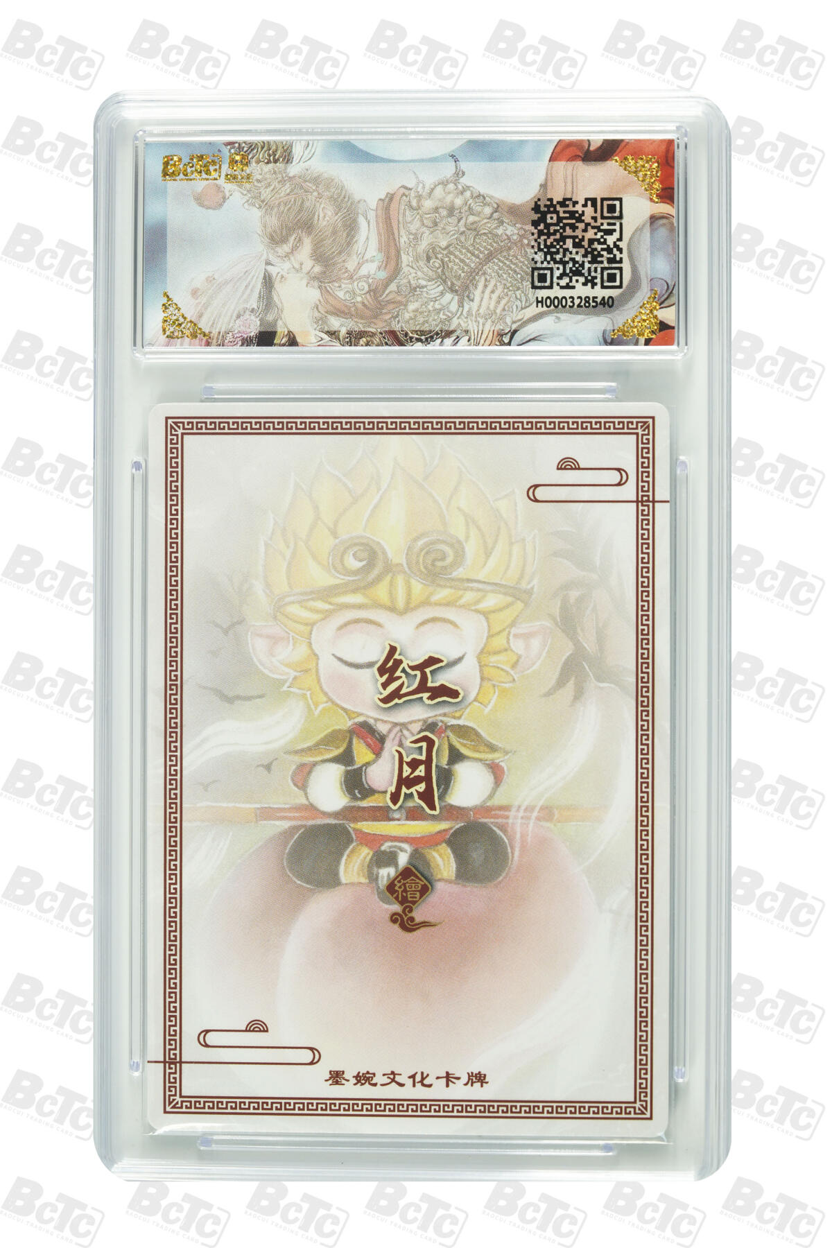 白泽拍卖卡牌手绘专场第29期（忽有故人心上过，回首山河已是秋） 2025 墨婉文化 乾坤未定系列 4张 红月  粗闪 保粹评级 3张10分 1张9.5分 特标