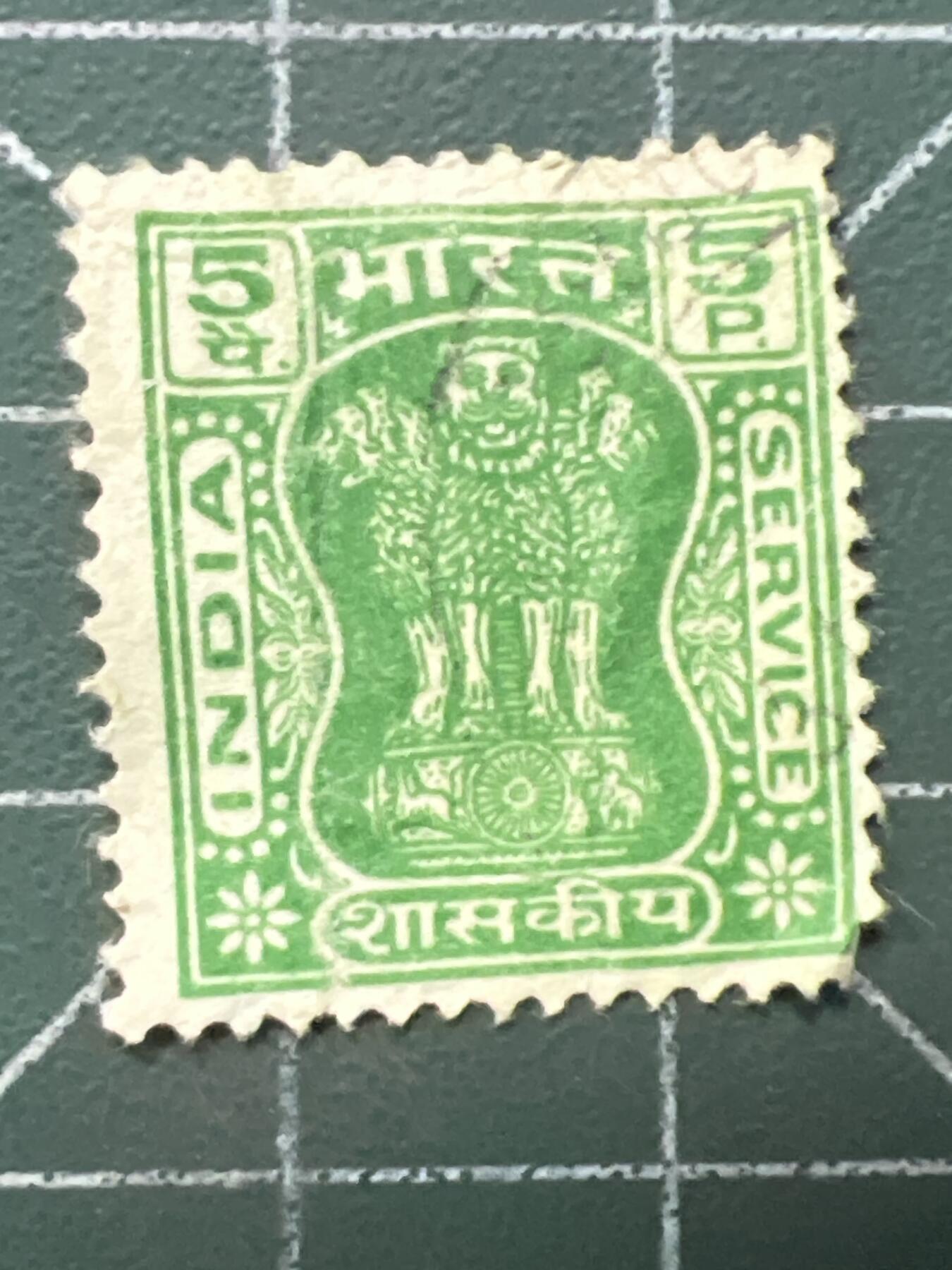 第1067 邮票专场 （无押金，捡漏，全场50包邮，偏远地区除外，接收代拍业务，本店十天发一次货） 印度邮票