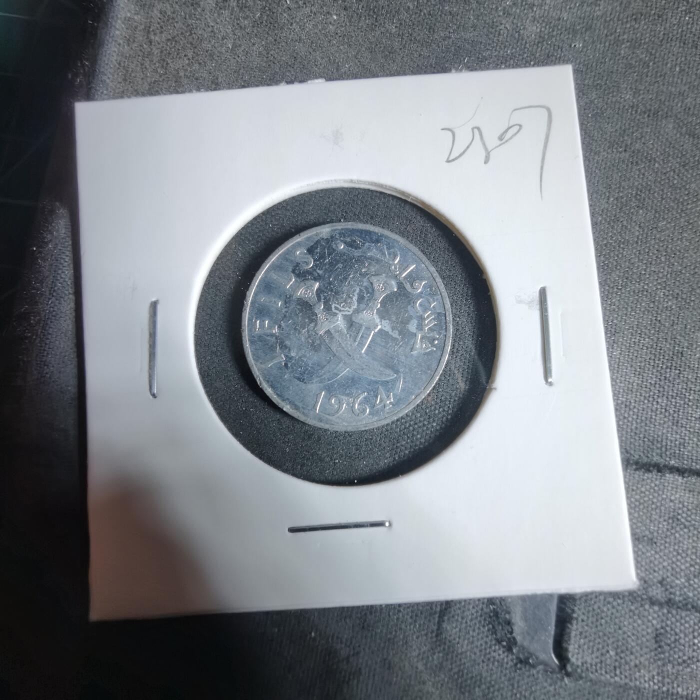 沼泽如烟--第923场 南非1964年1费尔