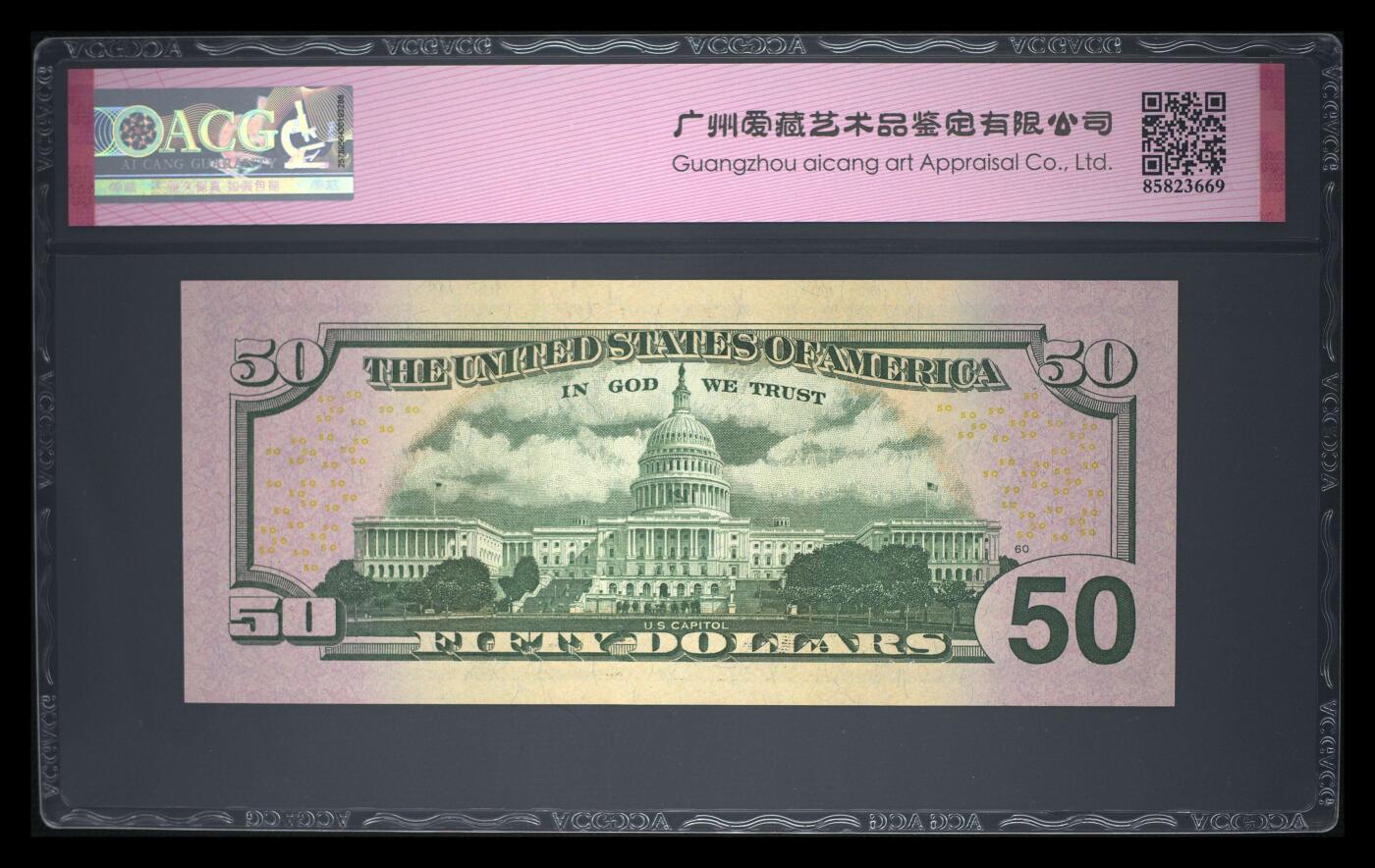 《艾美收藏》第223期-12.7周日外币畅拍 美国2017A彩版50美元爱藏评级67分无4狮子号7777