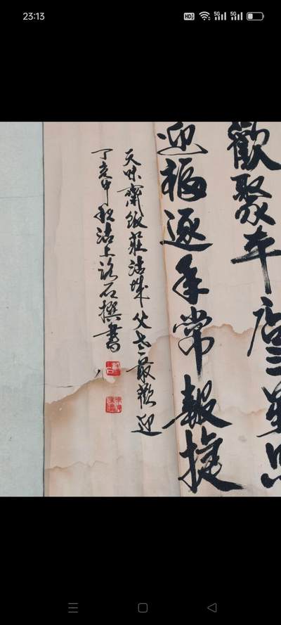 著名书法家【路石】为天津饭店题词作品，适合收藏，悬挂 大气 漂亮，尺寸大，包老包真！ 著名书法家【路石】为天津饭店题词作品，适合收藏，悬挂 大气 漂亮，尺寸大，包老包真！