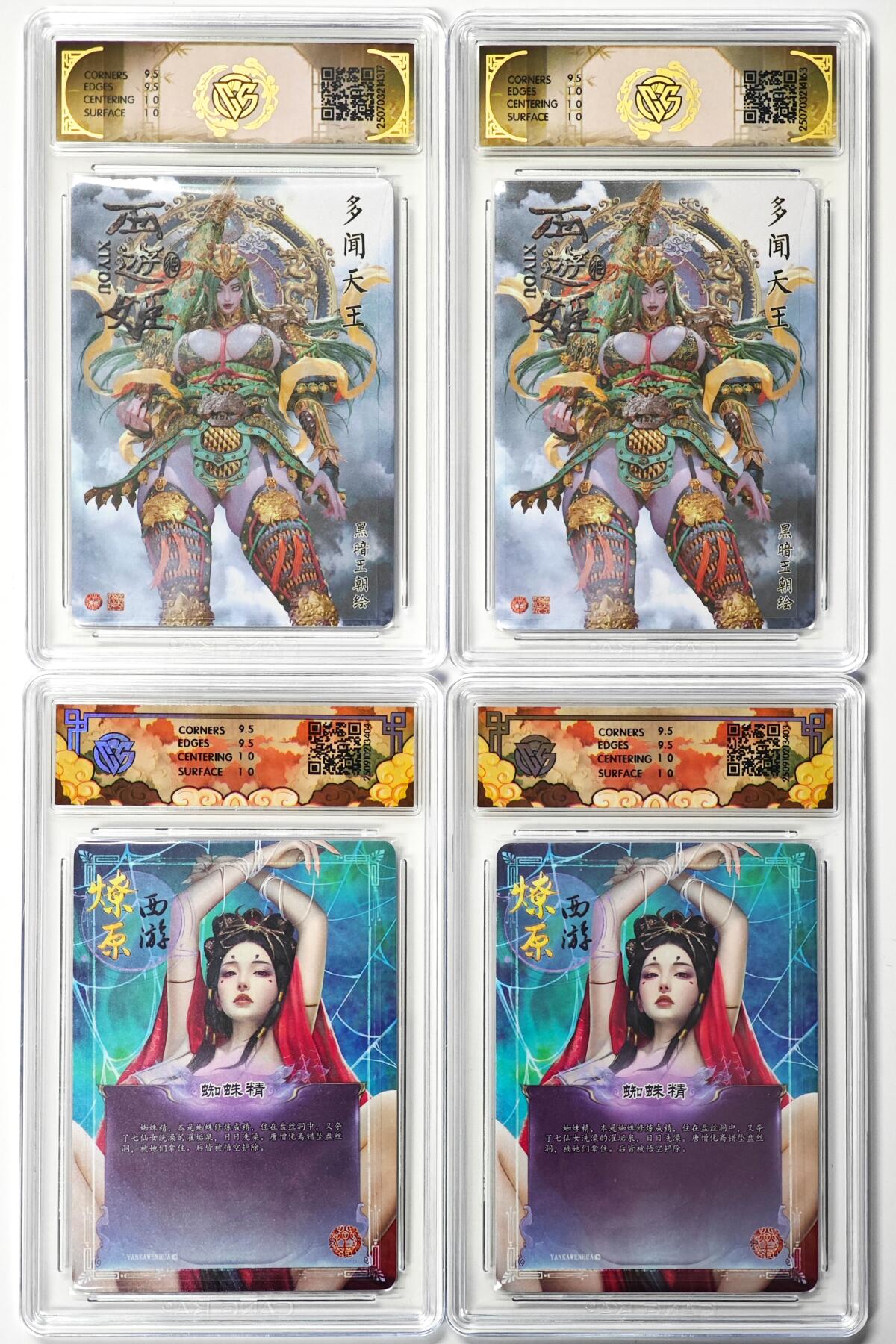 白泽拍卖卡牌手绘专场第29期（忽有故人心上过，回首山河已是秋） 2025 焱卡文化 神话中国3 2张&西游姬2张  粗闪 CCG评级 1张10P 3张10G 特标