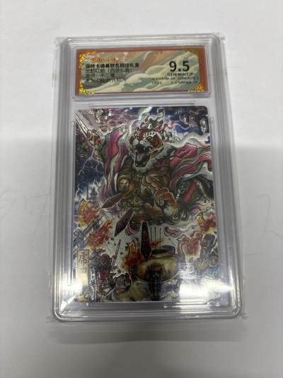 无忧无虑 第4期 出坑转让 随性拍卖 设保留价 积攒人气 慢出不急 不寄存 默认微瑕 循环上架 介意勿拍  - 卡德曼 不二猿 虎力大仙 9.5