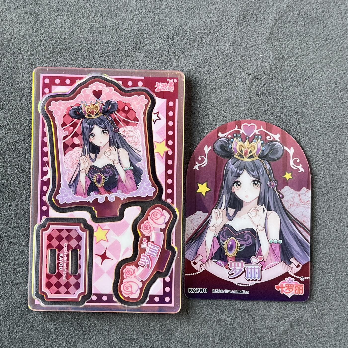 锦色铺子的潮玩拍第六期🌸🌸   卡游 叶罗丽  立牌+PET书签-罗丽