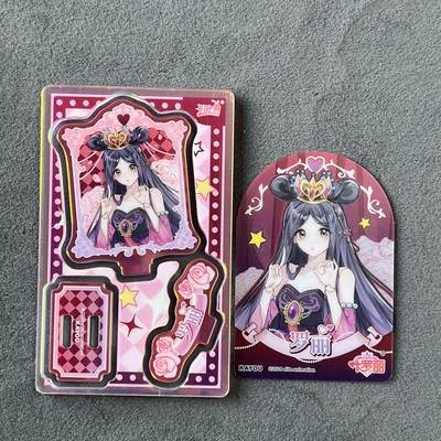 锦色铺子的潮玩拍第六期🌸🌸   - 卡游 叶罗丽  立牌+PET书签-罗丽