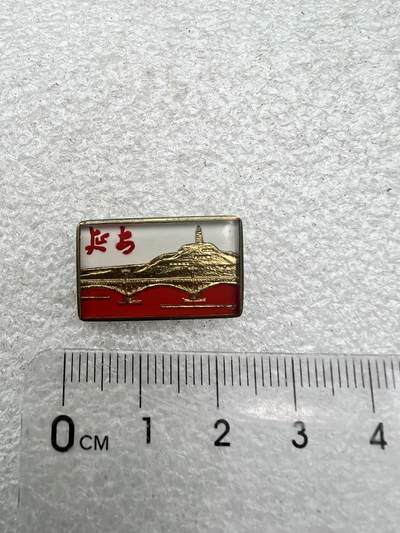 像章、纪念章、红色书籍 - 像章、纪念章、红色书籍、