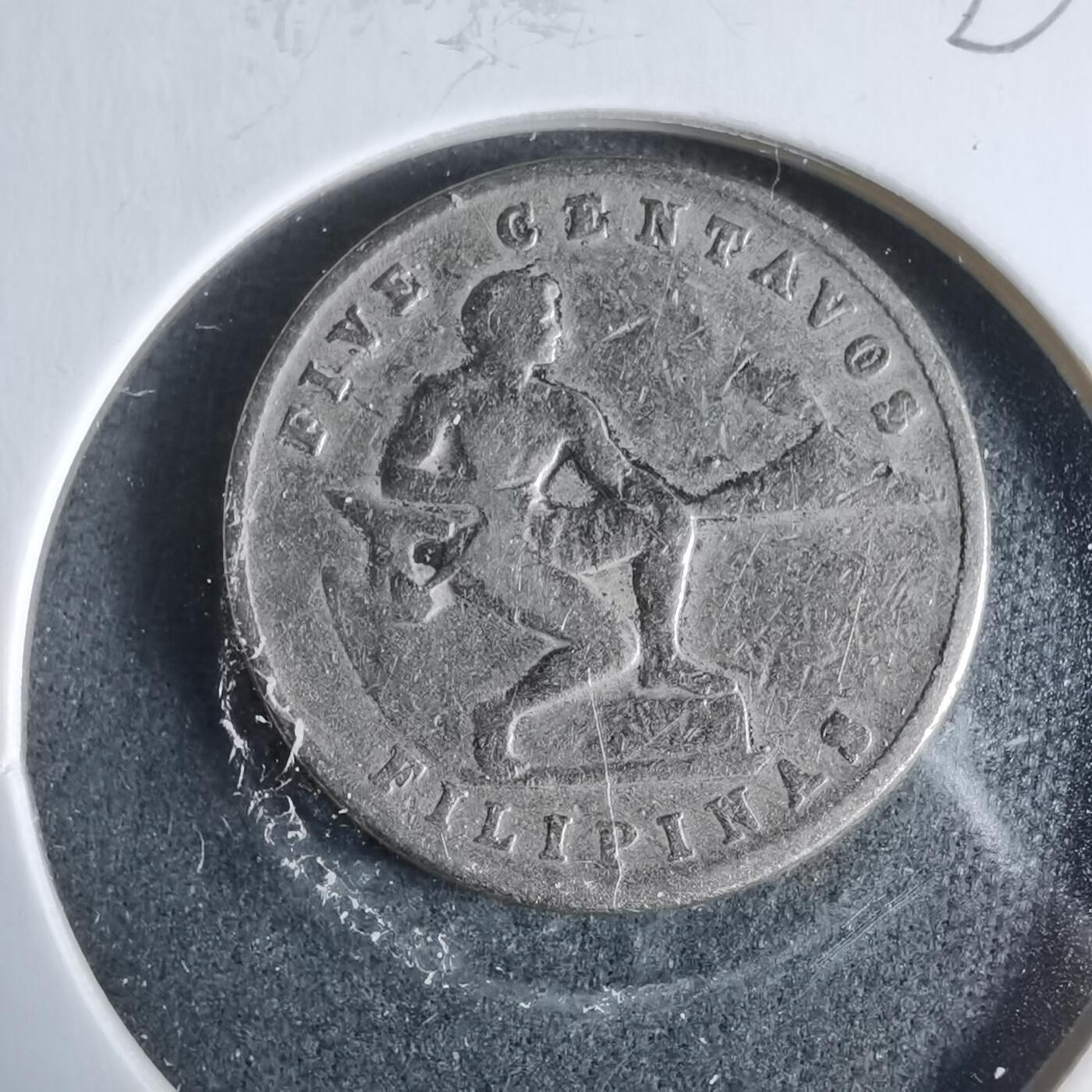 沼泽如烟--第923场 菲律宾1944年五分