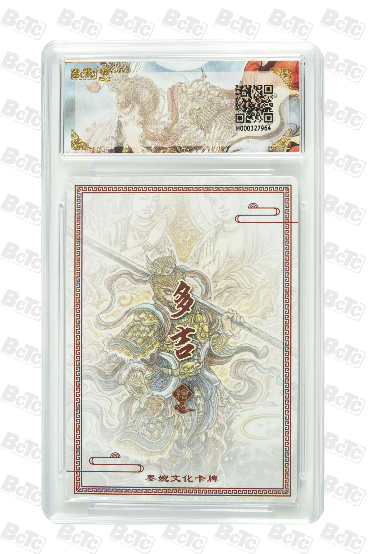 白泽拍卖卡牌手绘专场第29期（忽有故人心上过，回首山河已是秋） 2025 墨婉文化 乾坤未定系列 3张 多吉  粗闪 保粹评级 3张爆金10 特标