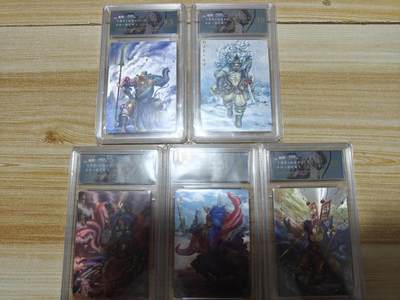 龙虎卡牌六六场 （无佣金，周六结拍，欢迎送拍） - 粗闪评级卡5张 卡德曼 权迎东-水浒五虎将(关胜9.5p编号112，林冲10p编号11，秦明9.5g编号60，呼延灼10g编号11，董平10p编号08)