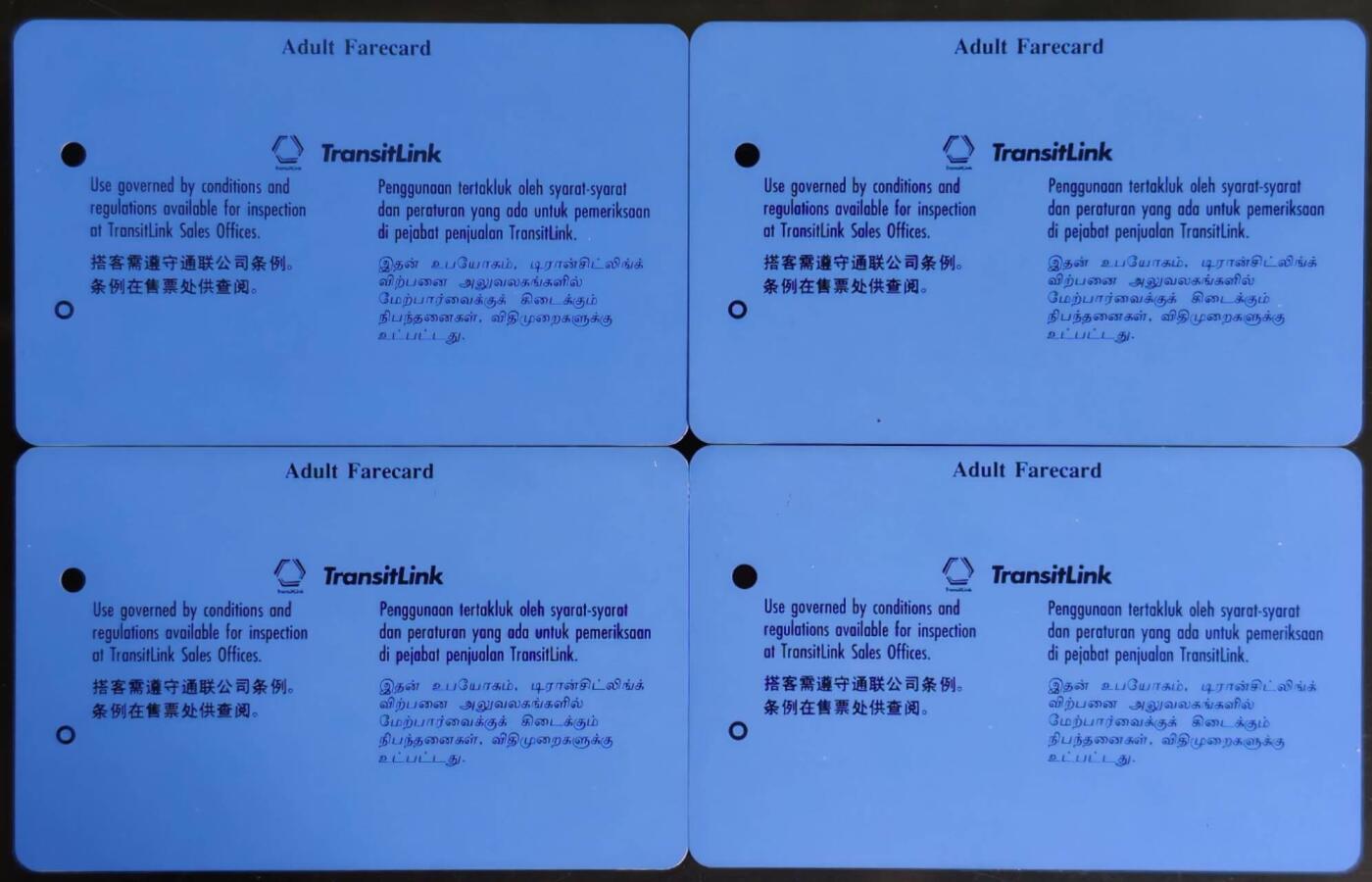 公藏第59期裸卡拍卖 新加坡地铁卡【珍稀动物】4全拼图卡。品好。