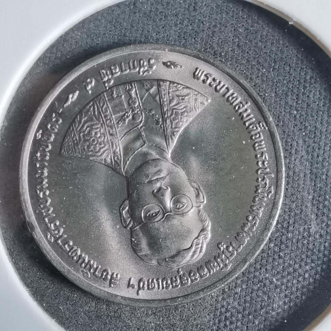 沼泽如烟--第923场 泰国