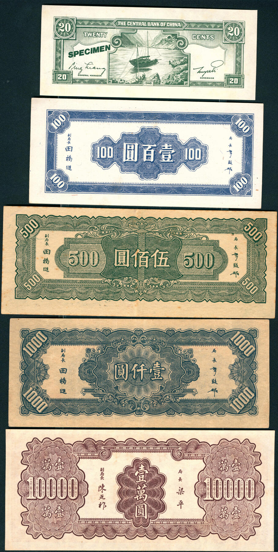 上海炎玺拍卖 玺润山河 第三场 