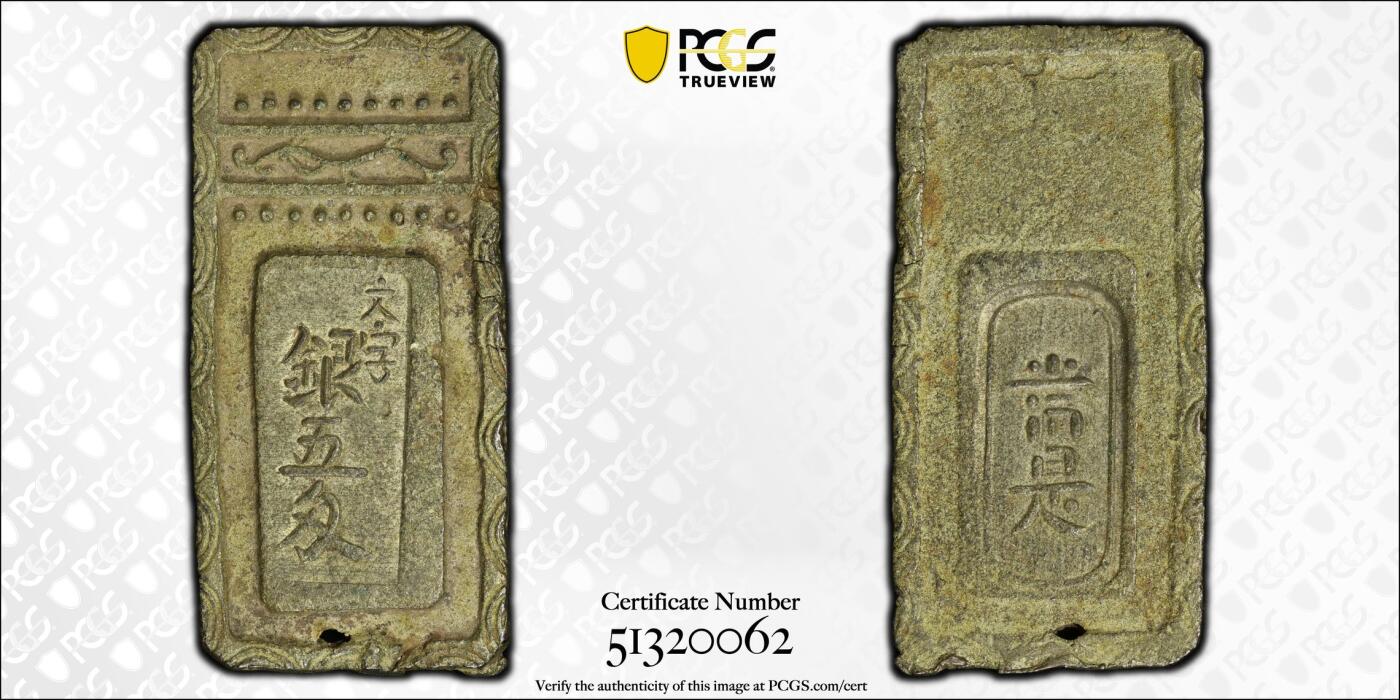 博洋堂世界钱币拍卖第150期（全场包邮）