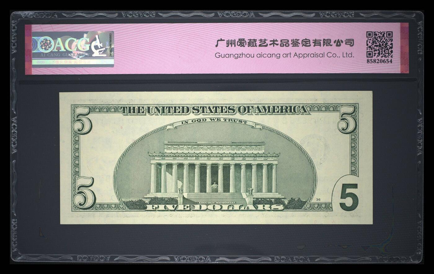 《艾美收藏》第223期-12.7周日外币畅拍 美国2003A版大头5美元爱藏评级67分 林肯