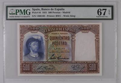 《艾美收藏》第223期-12.7周日外币畅拍 - 西班牙1931年500比塞塔PMG67E高分尾168 更高分仅6张，航海家埃尔卡诺 BWC代表作 Pick#84