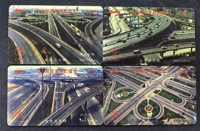 中国集卡电话磁卡专场拍卖(五十二) - 北京太科卡立交桥4全新