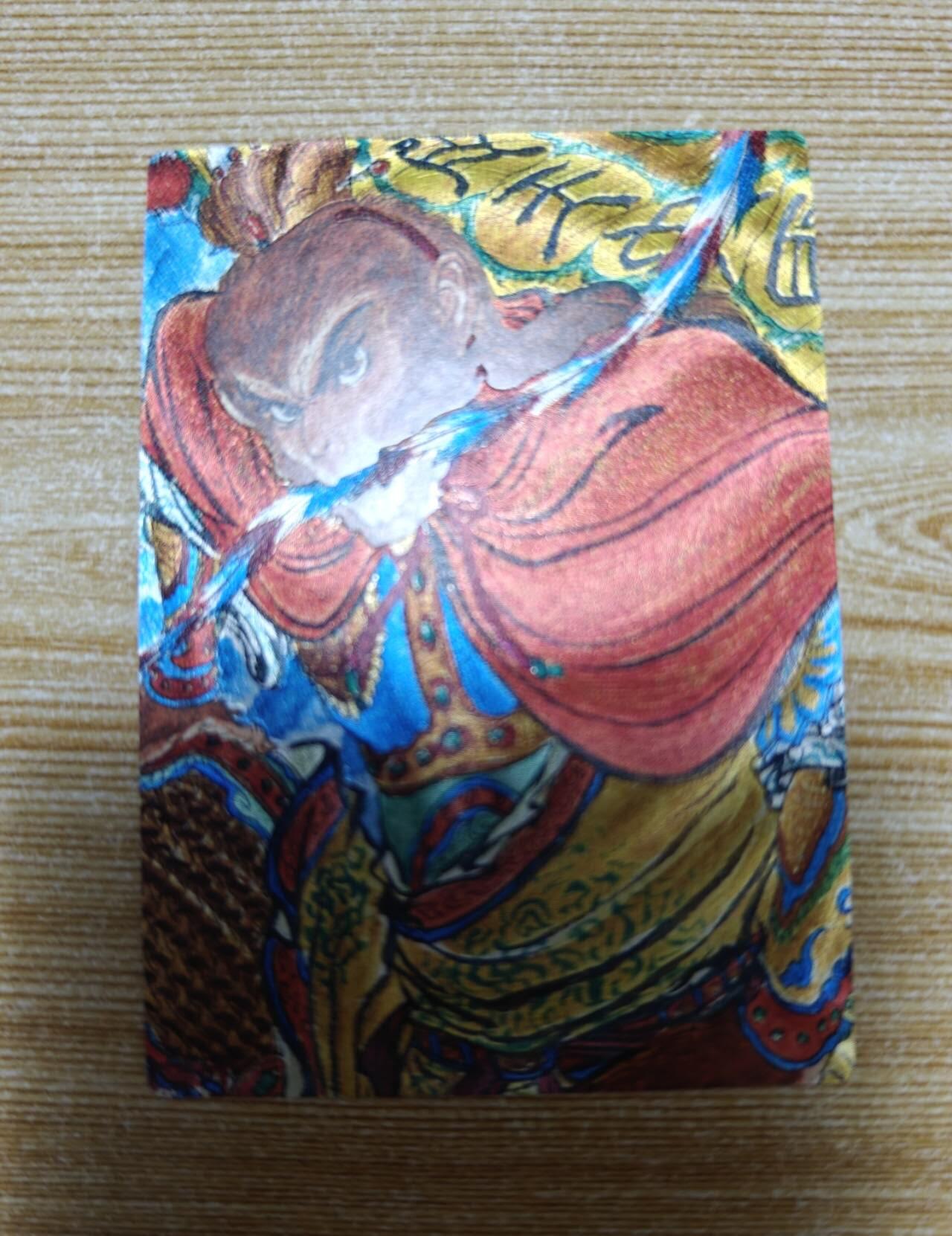 龙虎卡牌六六场 （无佣金，周六结拍，欢迎送拍） 粗闪卡 昆仑万象 项维仁三国五虎将 权迎东-齐天大圣