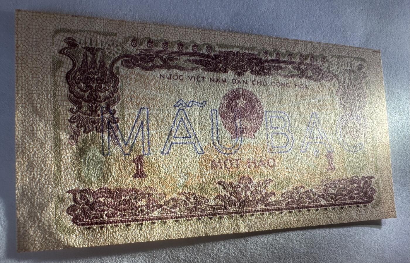 2025第25场（总第225期）：精品测试钞、塑料钞、纪念券、外钞综合场 票样Specimen 越南1972年版1毫（近全新、品如图）