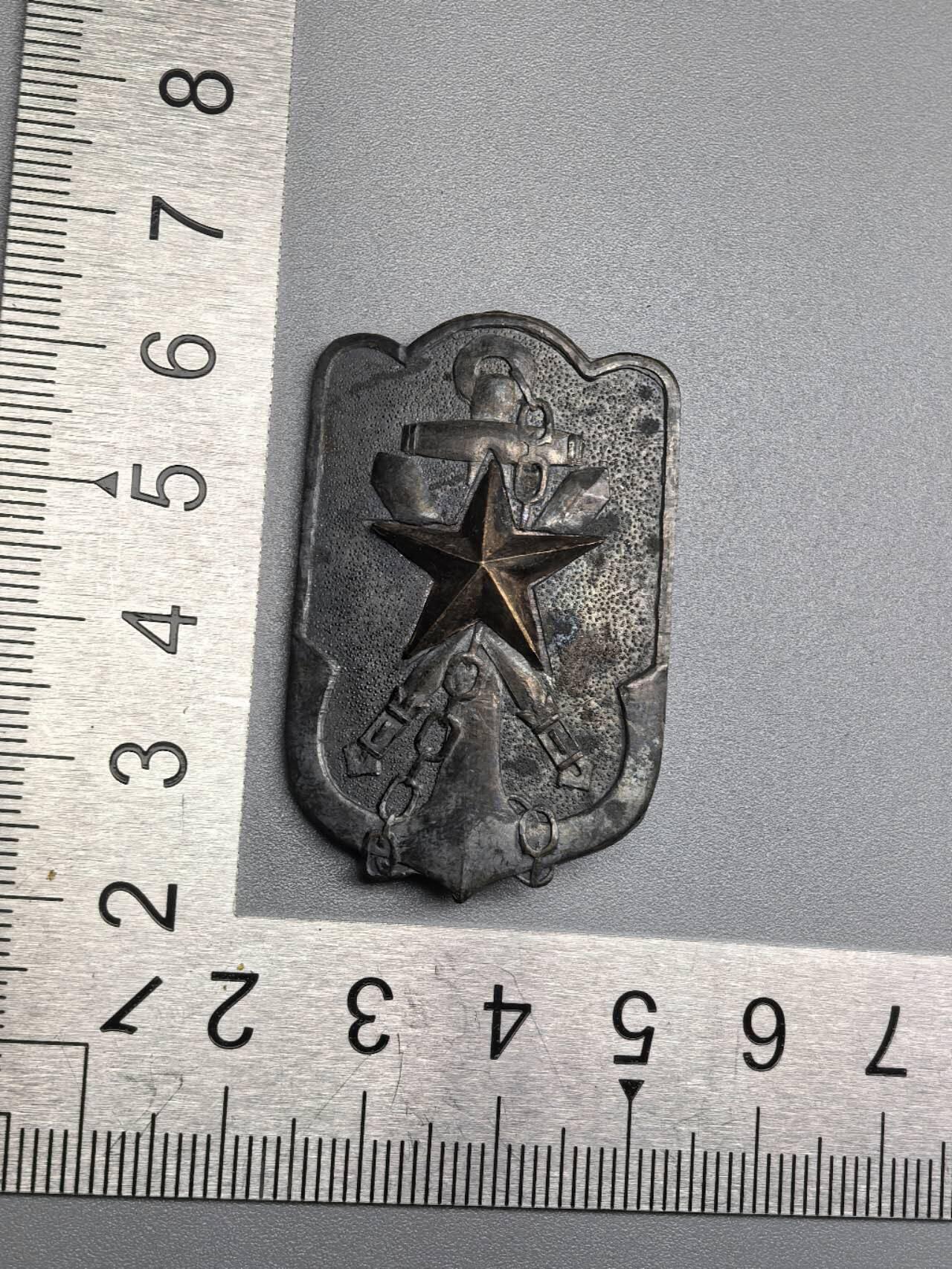 小驴勋章奖章收藏12月06日周六晚六点拍卖（珍爱和平，收藏战争，铭记历史，勿忘国耻，忠党爱国。有偿代拍，送拍规则在简介最后，参拍须阅读规则后再参拍，关系到运费包装发货时效真假辨别等关键信息，拍卖时不再发原图，看大图店主微信码在拍卖店铺介绍里） 在乡会会员章