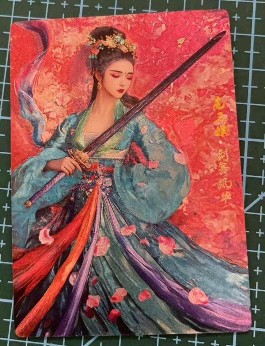 龙虎卡牌六六场 （无佣金，周六结拍，欢迎送拍）