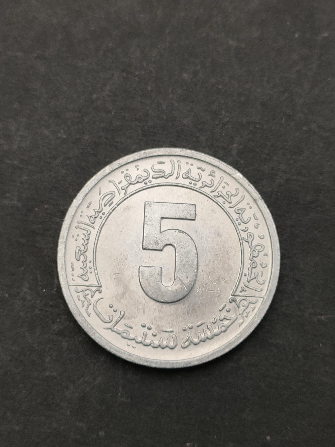 猩哥外币小铺➨【第205场】 5分