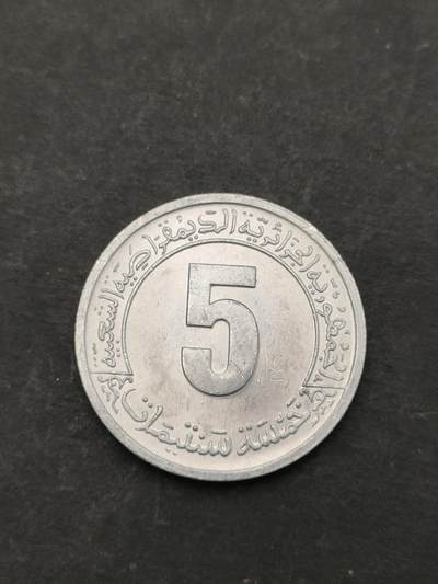 猩哥外币小铺➨【第205场】 - 5分