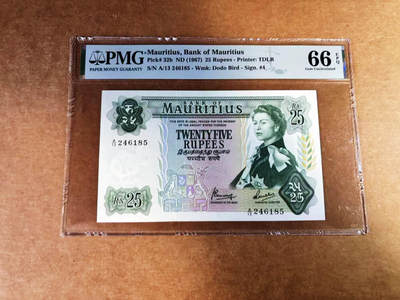 【Blue Auction】世界纸币精拍第759期——18级TOP拍卖/信誉/品质/专业/高效💫 - 毛里求斯 1967年25卢比 戎装女王 PMG66EPQ 