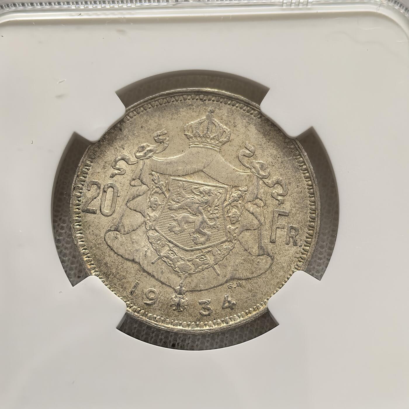 道一币馆币章第一百五十八场 NGC MS61 比利时1934年阿尔伯特一世20法郎银币