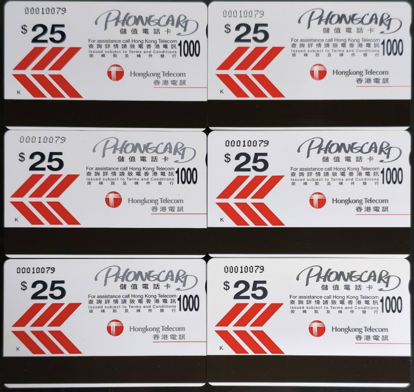 公藏第59期裸卡拍卖 香港欧特佳新卡【1997香港回归祖国纪念第一组】6全全同号0079，品好。