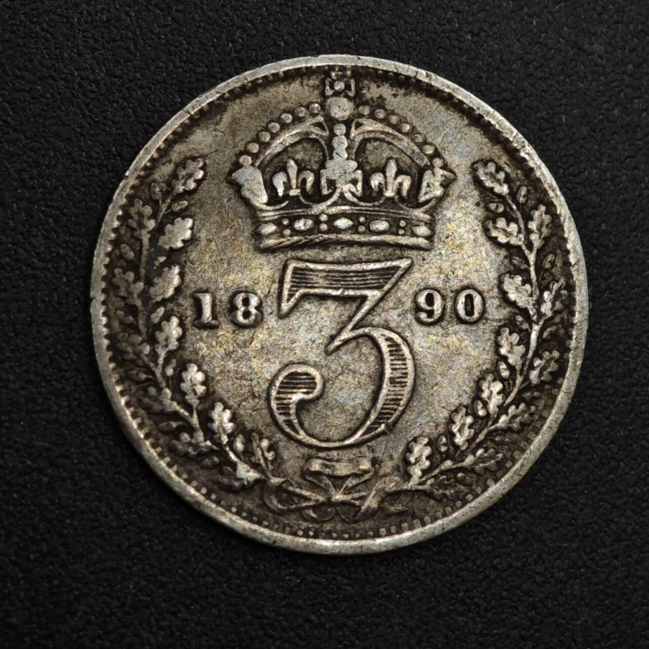 【淘币小摊】实时拍第八百一十九拍   散币场   满百包邮可预留二周 每周一统一发货   英国1890年维多利亚3便士银币