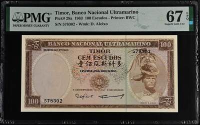 《艾美收藏》第223期-12.7周日外币畅拍 - 东帝汶1963年100厄斯科多PMG67E无4唯四冠军分 少见超绝品 该品种普遍有黄斑 一刀挑不出几张好品
