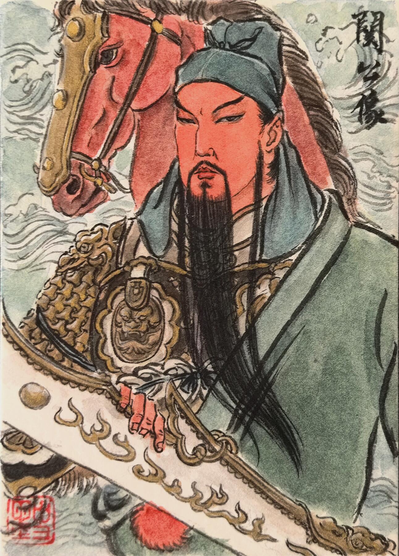 白泽拍卖卡牌手绘专场第29期（忽有故人心上过，回首山河已是秋） 2025 史墨手绘卡 关公 史墨亲签