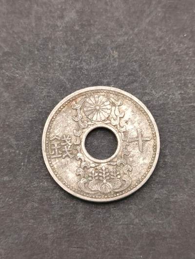 猩哥外币小铺➨【第205场】 - 十钱