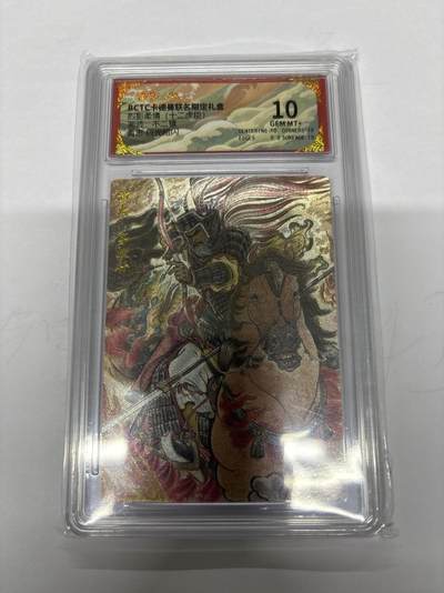 无忧无虑 第4期 出坑转让 随性拍卖 设保留价 积攒人气 慢出不急 不寄存 默认微瑕 循环上架 介意勿拍  - 卡德曼 不二猿 黄忠 10