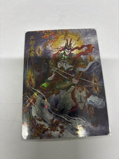 无忧无虑 第4期 出坑转让 随性拍卖 设保留价 积攒人气 慢出不急 不寄存 默认微瑕 循环上架 介意勿拍  - 百里 云墨 二郎神 钻闪