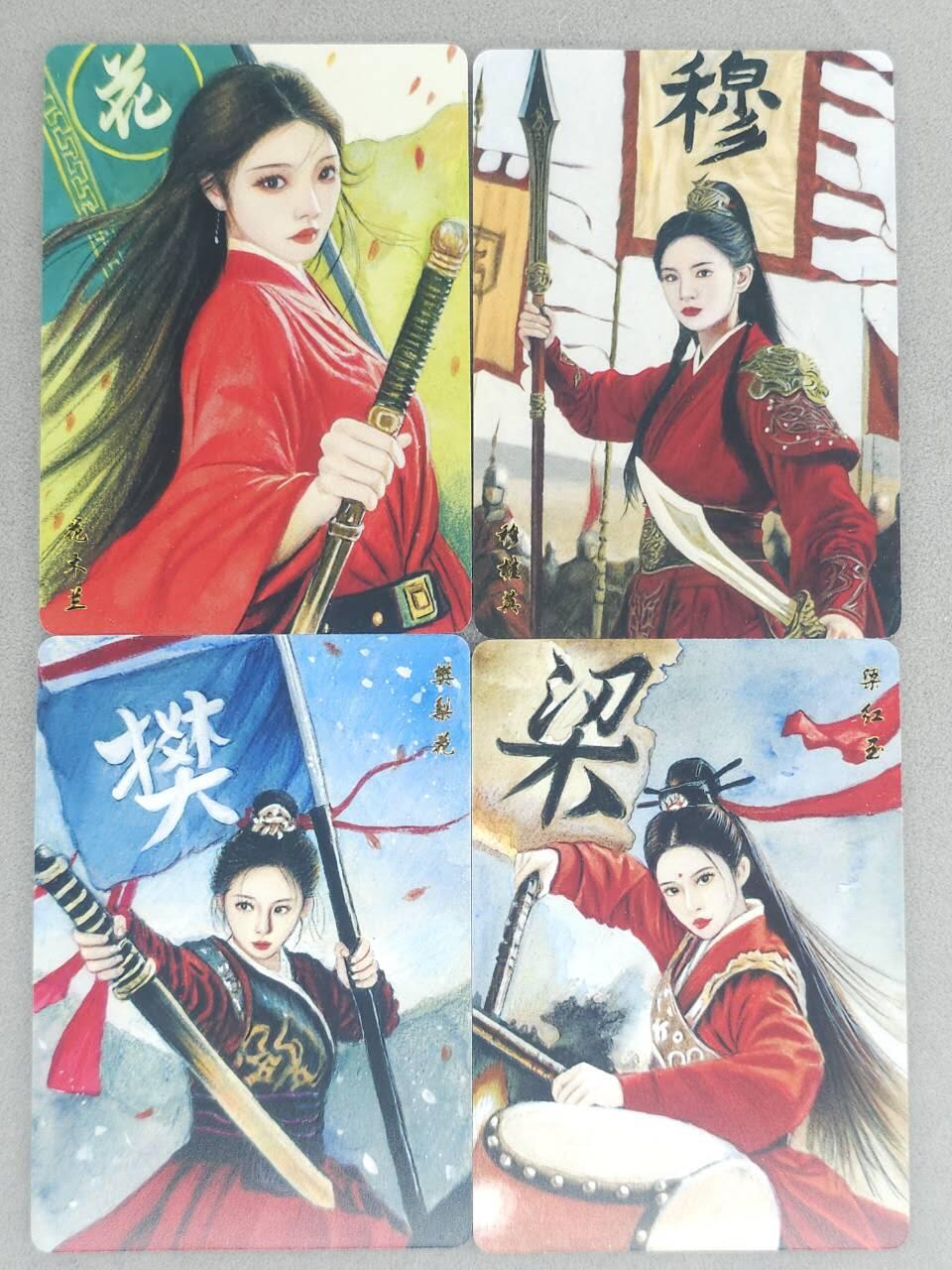 龙虎卡牌六六场 （无佣金，周六结拍，欢迎送拍） 普卡4张 山河潮玩 天空-四大巾帼